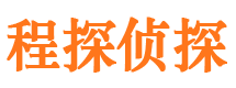 安岳市侦探公司